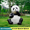 抽象块面大熊猫玻璃钢雕塑户外幼儿园公园林草坪仿真动物装饰摆件