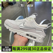 耐克NIKE AIR MAX 90女子缓震气垫运动休闲跑步鞋 FB1877-110