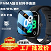 适用苹果Watch 8 S6 5 4 3 2 1手表贴膜S9 7防摔45mm护眼高清38mm磨砂40mm柔性PMMA复合材料防指纹保护膜41mm