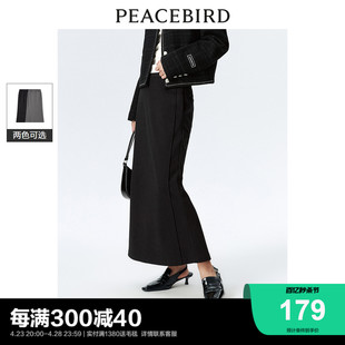 太平鸟 2024年春季优雅气质鱼尾裙半身裙女士小众设计中长裙