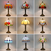 彩色艺术玻璃蒂凡尼灯，地中海喂奶台灯卧室床头灯，温馨创意小台灯