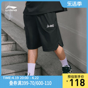 李宁运动短裤男士运动时尚，系列男装休闲裤子梭织运动裤