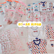 日本订单纯棉3件装儿童夏款提花，网眼弹力男女童薄短袖短裤套装