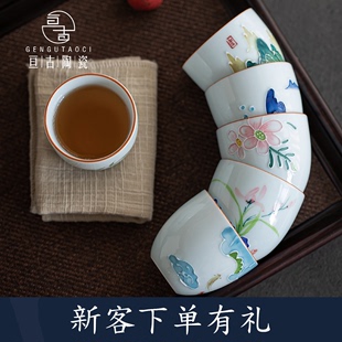 浮雕手绘杯礼盒6只装梅花家用轻奢中式陶瓷茶碗品茗杯茶杯套装