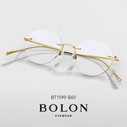 bolon暴龙无框近视眼镜，王俊凯同款圆框眼镜架光学，镜框男女bt1590
