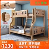 实木床橡木多功能上下床双层床儿童床子母床，高低床双人床上下铺床