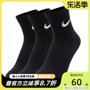nike耐克袜子黑色白色三双装中筒训练篮球舒适运动袜sx7676