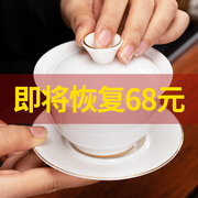 羊脂玉单个盖碗茶杯高档陶瓷泡茶碗白瓷功夫，家用茶具套装三才大号