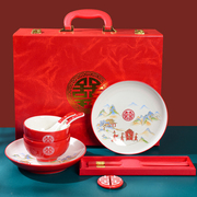 结婚碗筷盘套装陶瓷陪嫁婚庆夫妻礼物送新人实用餐具高档礼盒创意
