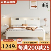 白色实木床现代简约双人床主卧 1.8米单人床1.5米床多功能储物床