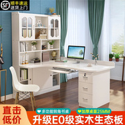 书桌书架一体桌带书柜组合转角，桌子学生写字桌简约家用电脑台式桌