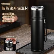 。纯钢化玻璃杯一键开盖水杯茶水分离保温杯大容量速开杯车载杯子