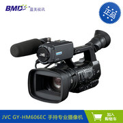 杰伟世jvcgy-hm606ec手持移动新闻摄像机专业摄像机
