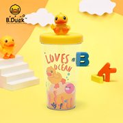 b.duck小黄鸭水杯儿童可爱卡通，大容量杯子女童宝宝带吸管冷水杯男