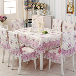蕾丝茶几桌布布艺餐桌椅子，套罩餐椅垫欧式田园餐桌布椅垫椅套套装