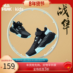 匹克儿童篮球鞋实战男童中大童童鞋