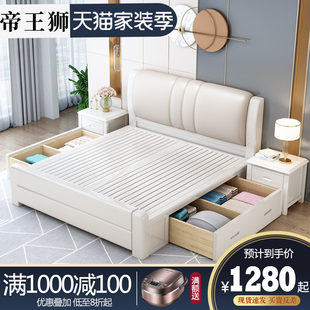 全实木床软包皮床轻奢现代简约白色双人床1.8米1.5m主卧婚床储物