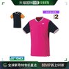 日本直邮yonex球服男士制服比赛衬衫，款式男女10499