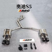ABG适用于奥迪S5改装不锈钢汽车排气管直通中尾段电子遥控阀门鼓