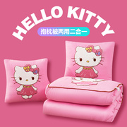 HelloKitty猫抱枕被子两用女生睡觉枕头汽车靠枕二合一毯子空调被