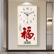 中国福挂钟客厅钟表，简约北欧时尚，家用时钟挂表现代创意石英钟