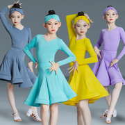 拉丁舞服女童少儿比赛规定服装秋冬长袖薄款专业儿童考级标准赛服