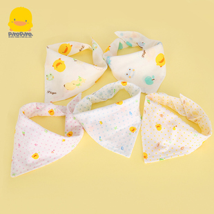 黄色小鸭三角巾口水巾夏季宝宝，纯棉纱布小围嘴，初生婴儿用品新生儿