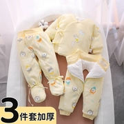 婴儿夹棉三件套0一3月新生，宝宝分体棉衣棉裤套装，秋冬季加厚小棉袄