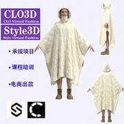 clo3d代做服装模拟制版试衣走秀渲染专业虚拟服装定制style3d建模