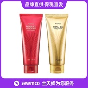 品牌直供韩国伊思蜗牛晶钻，红参洗面奶深层清洁男女通用150ml