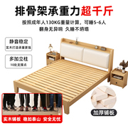 现代简约实木床1.5m轻奢家用经济双人床主卧1.8Sm软包大床单人床