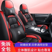 新老款汽车坐垫四季通用全包皮革布艺座套2013年江淮和悦A30网红