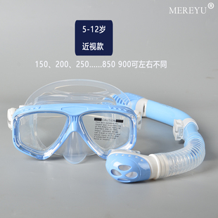 I游泳眼镜可呼吸儿童潜水镜浮潜面镜泳镜呼吸管高清防水防雾装备