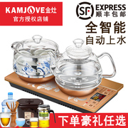 kamjove金灶h9底部自动上水泡茶专用烧水壶，家用玻璃电热水壶茶具