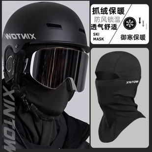 德国户外滑雪面罩头盔内衬，显瘦加绒加厚骑行护脸头套防风保暖脸罩
