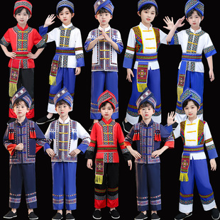 六一儿童少数民族服装壮族，男童土家族彝族，瑶族苗族演出服饰
