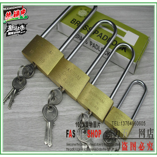 。价薄型加长柄铜挂锁 小挂锁 工具箱挂锁HL405B通开