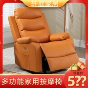 按摩椅家用智能电动沙发摇椅腰部按摩椅小户型懒人沙发轻奢豪华