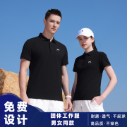 纯棉翻领工作服polo衫短袖t恤定制印logo文化广告衫刺绣工衣夏季