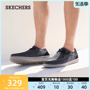 skechers斯凯奇男鞋一脚蹬通勤商务鞋帆布鞋复古时尚，休闲板鞋夏季