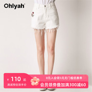 ohlyah品牌白色牛仔短裤2024韩版女装，夏宽松(夏宽松)显瘦磨毛边直筒潮