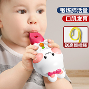 儿童小喇叭口哨宝宝可吹乐器哨子玩具婴幼儿专用口琴小孩笛子早教