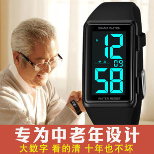 老人专用电子手环手表男女中老年人大字大数字夜光显示送爸爸妈妈