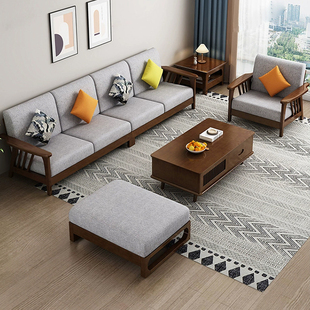 实木沙发组合客厅小户型，北欧现代简约转角家用布艺，胡桃色沙发套装