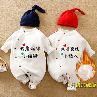 童泰新生网红婴儿衣服冬装男3-6个月加厚女百天满月宝宝连体衣9秋