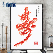 精准印花法国DMC十字绣套件 中国风 挂画 客厅 餐厅 红鲤鱼长寿图