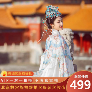 北京故宫跟拍旅拍写真摄影师，中山北海颐和园情侣，天坛汉服古装拍照