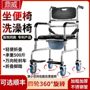 老年人坐便椅坐便器可洗澡移动马桶孕妇残疾人不锈钢加固折叠座椅