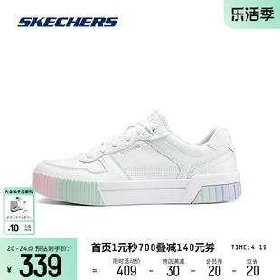 Skechers斯凯奇春夏白色板鞋女款多彩色2024年休闲运动鞋舒适透气