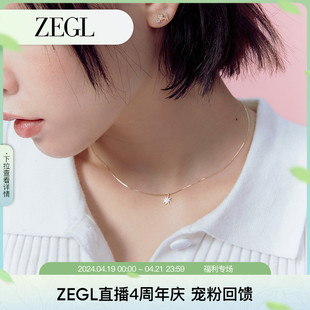 ZENGLIU925纯银八芒星项链女小众设计感ins简约冷淡风网红锁骨链